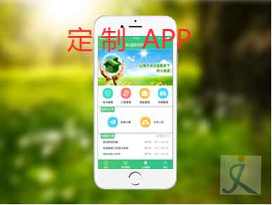 移动办公管理